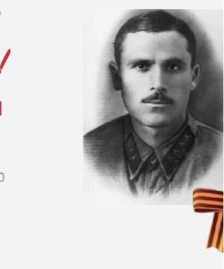 Чабрашвили Иосиф Семенович