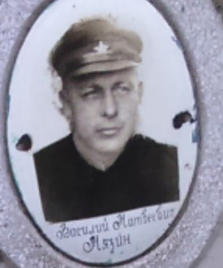 Мязин Василий Матвеевич