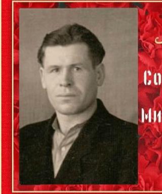 Солодухин Павел Михайлович