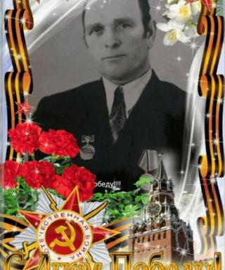 Айдов Михаил Николаевич