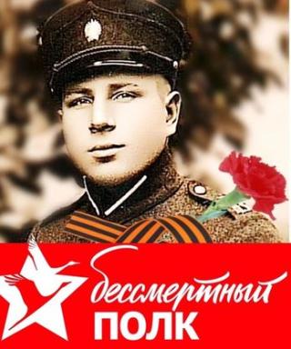 Филиппов Дмитрий Михайлович