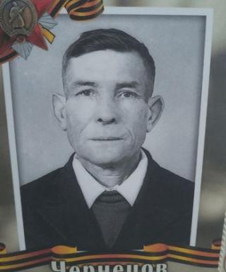 Чернецов Иван Андреевич