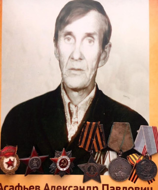 Асафьев Александр Павлович