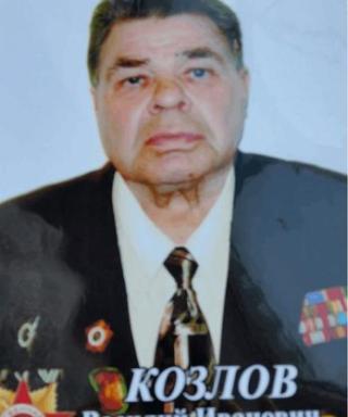 Козлов Василий Иванович