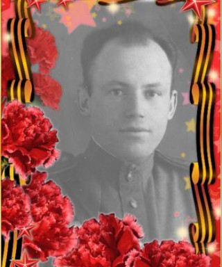 Перфилов Пётр Павлович