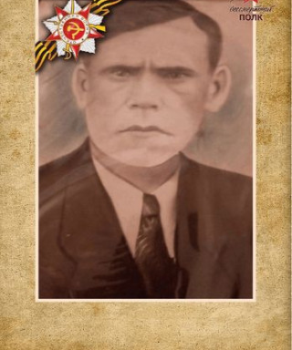 Переверзев Степан Васильевич