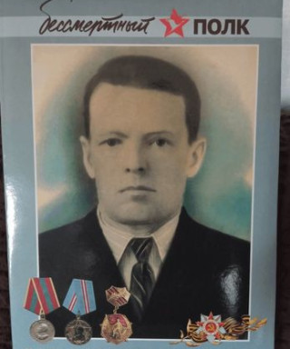 Повышев Николай Ильич