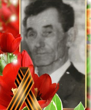 Паутов Василий Иванович