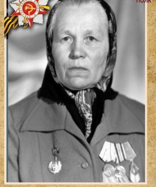 Стеблева Александра Александровна