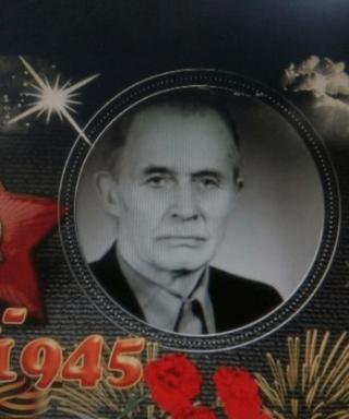 Бусыгин Михаил Афонасьевич