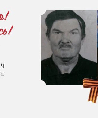 Ширкин Иван Алексеевич