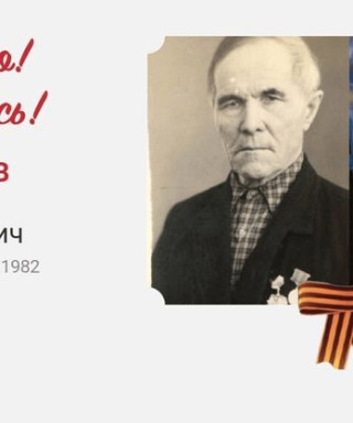 Шипунов Петр Григорьевич