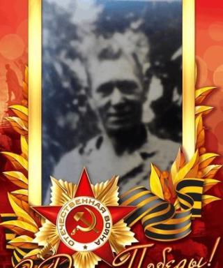 Чернышов Иван Иванович