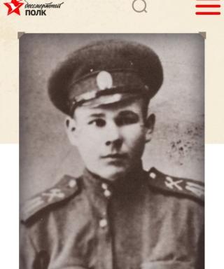 Сидоров Тимофей Иванович