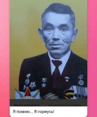 Кунаккужин Рашит Насырович