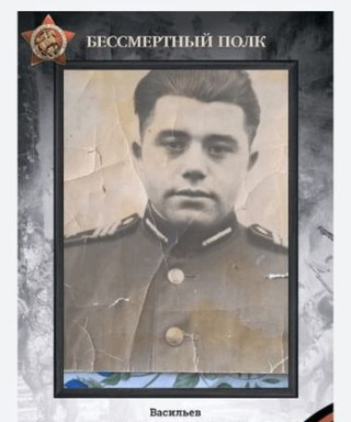 Васильев Пётр Константинович