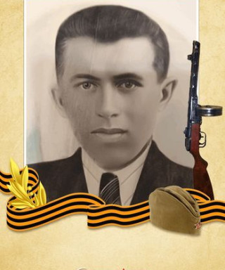 Агафонов Виктор Ильич