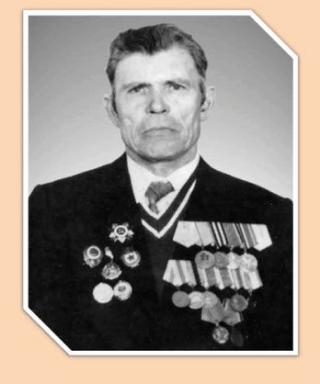 Чистяков Иван Архипович