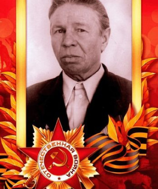 Васильев Иван Васильевич