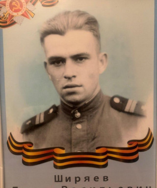 Ширяев Борис Васильевич