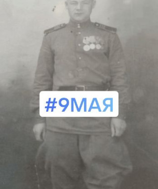 Нагерняк Павел Иванович