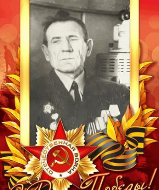 Бочковой Павел Георгиевич