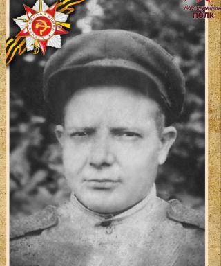 Лащенко Григорий Иванович