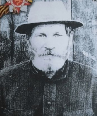 Перов Василий Степанович