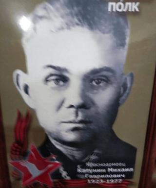 Катунин Михаил Гаврилович