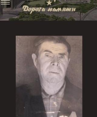 Бизяев Михаил Петрович
