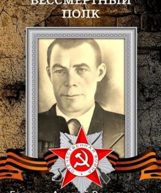 Глянцев Андрей Васильевич