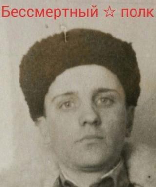 Лепёхин Яков Васильевич