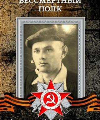 Гаврилов Пётр Павлович