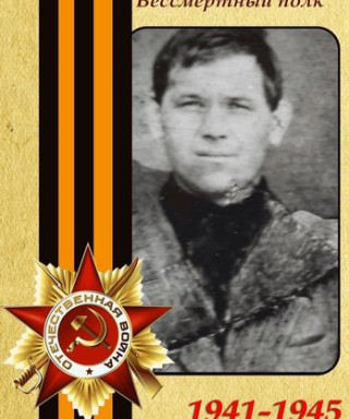 Ядрышников Антон Петрович