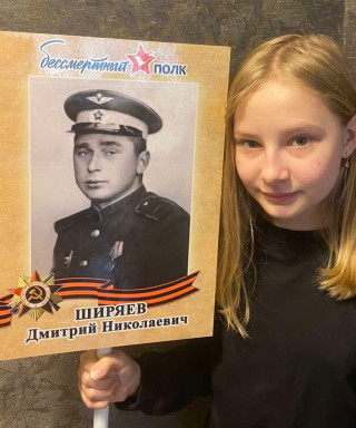 Ширяев Дмитрий Николаевич