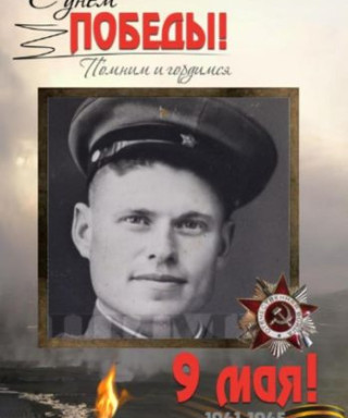 Рагозин Дмитрий Иванович