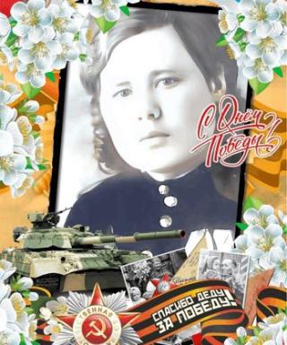 Кондакова Раиса Ивановна