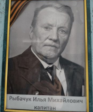 Рыбачук Илья Михаилович