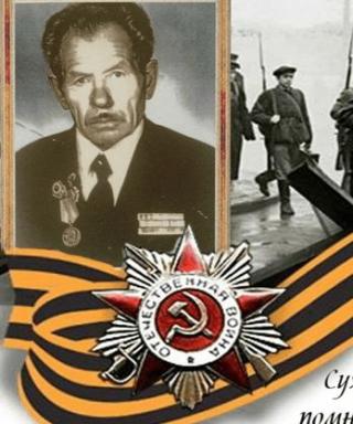 Суханов Ефим Тимофеевич
