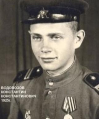 Водовозов Константин Константинович