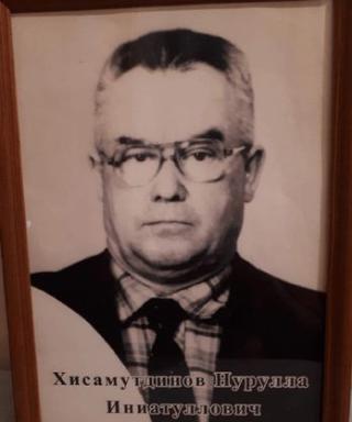 Хисамутдинов Нурулла Иниятуллович