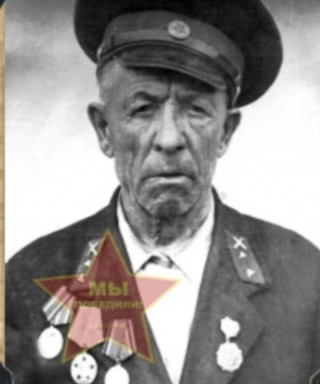 Погорелов Степан Прокопьевич