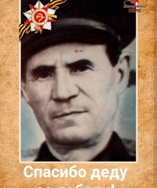 Зиновьев Николай Иванович