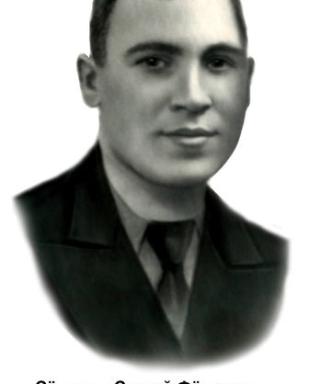 Семихин Сергей ФЁДОРОВИЧ