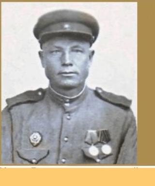 Шестаков Андрей Леонтьевич