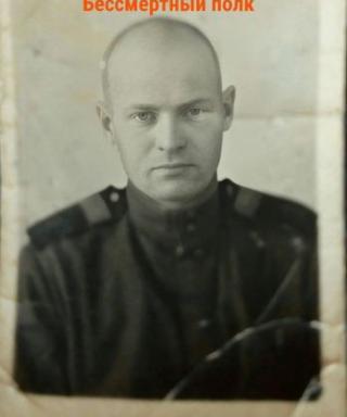 Вершинин Михаил Маркович