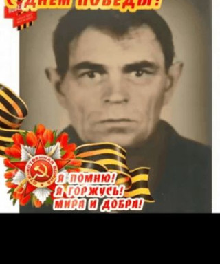 Сухов Иван Максимович