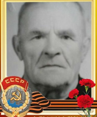 Корцев Сергей Алексеевич