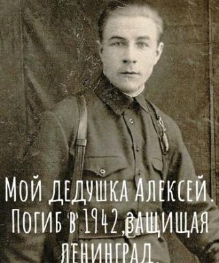Тузов Алексей Васильевич