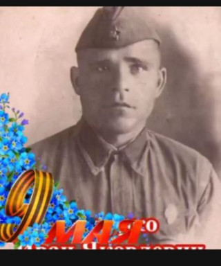 Чепурко Иван Яковлевич